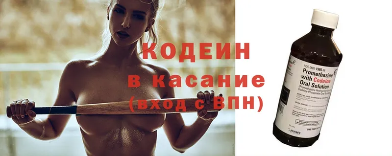 Кодеиновый сироп Lean напиток Lean (лин)  Льгов 