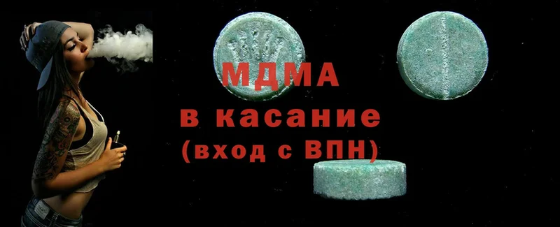 MDMA VHQ  наркошоп  Льгов 